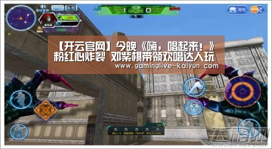 开云入口