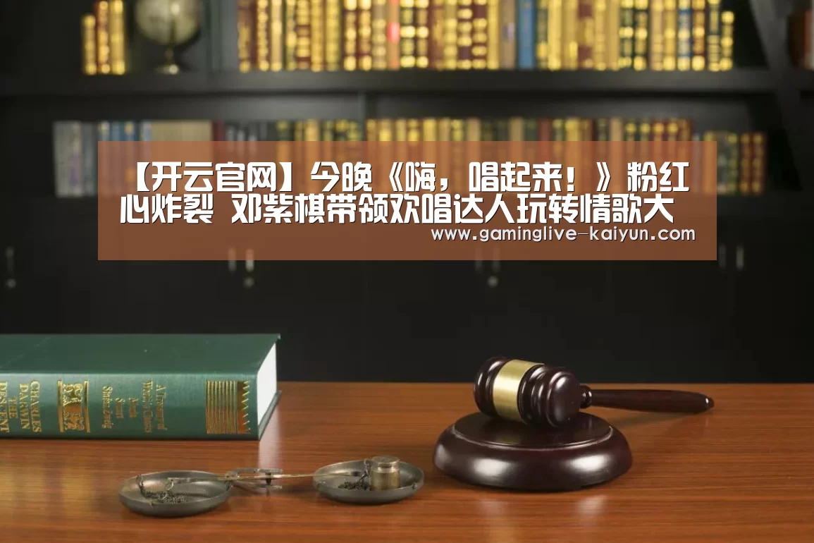 开云官网