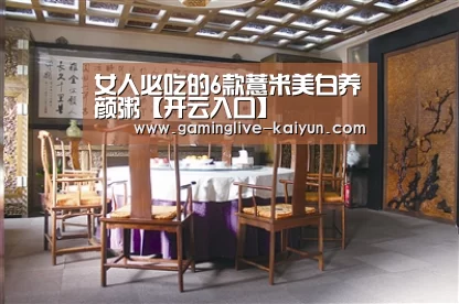 开云登录