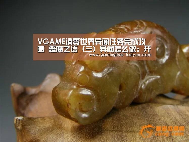 开云篮球