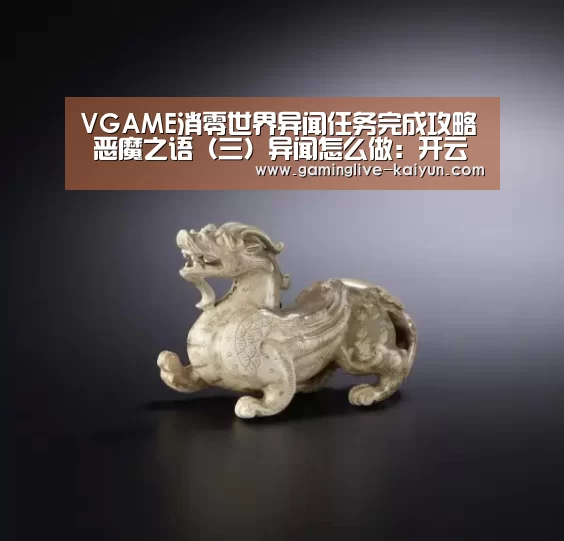 开云官网