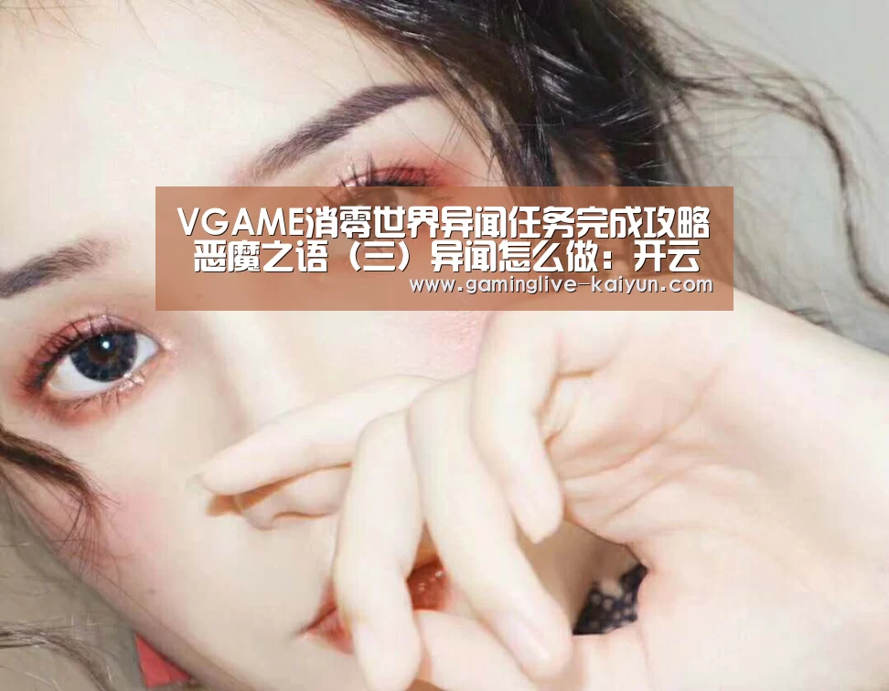开云官网