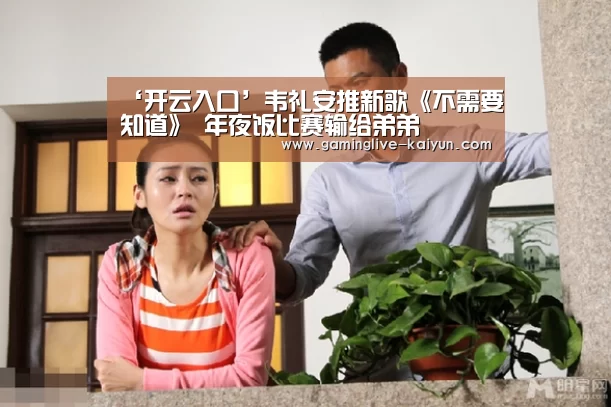 开云篮球