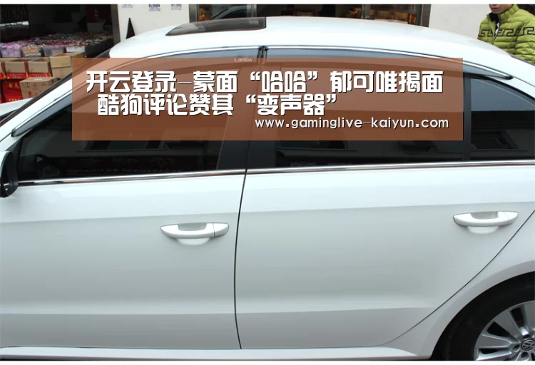 开云篮球
