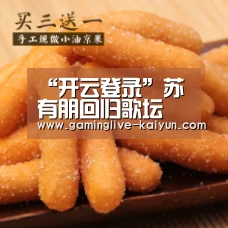 “开云登录”苏有朋回归歌坛 全新单曲《温驯的外衣》首爆音乐概念(图1) 开云篮球