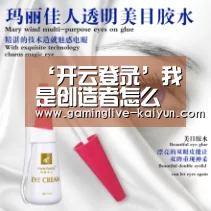 ‘开云登录’我是创造者怎么把东西黏住 两个东西怎么焊接在一起(图2) 开云官网