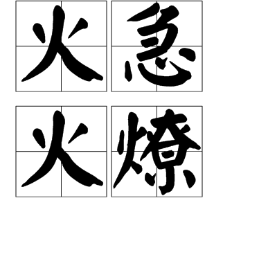 猫和老鼠手游饮料大全 药水效果汇总_开云篮球(图3) 开云篮球
