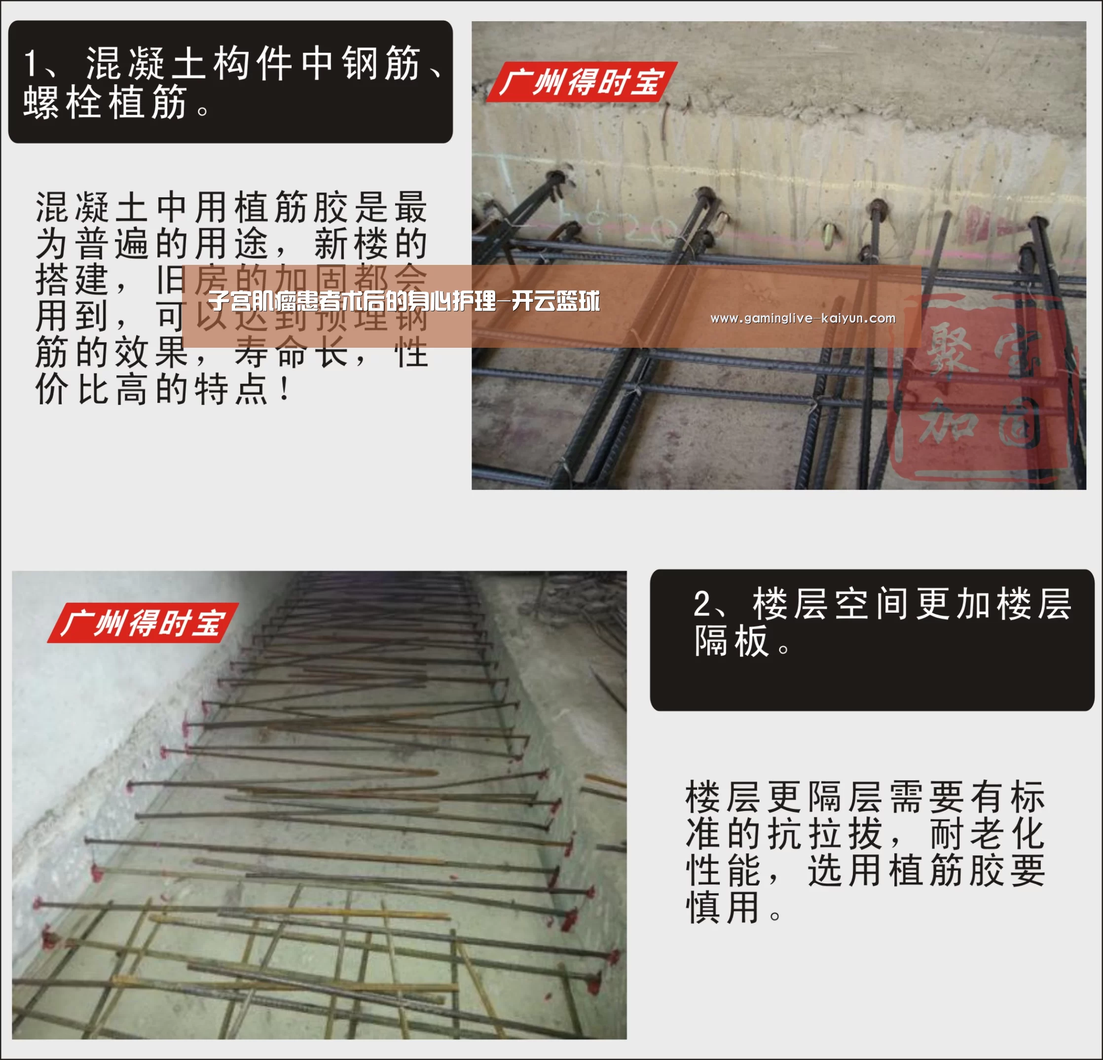 子宫肌瘤患者术后的身心护理-开云篮球(图3) 开云官网